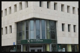synetairistiki trapeza xanion